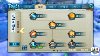 剑开仙门阵容搭配终极指南，2026春季T0流派实战数据揭秘