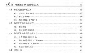 巴尔卡6门速通秘籍，2026年Q1版本机制全拆解与实战避坑指南