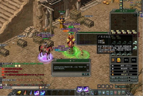 剑网3唐门机关小猪4大绝版类型怎么获得？2026春新版速刷攻略