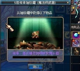 2026年DNF TP安全系统崩溃急救，安全组件加载失败深度解析与实战修复