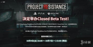 生化危机5修改器怎么用，V2026版CT表注入+反检测独家方案