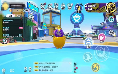 蛋仔派对联动礼包CC类型全解析，2026年最新分类法与隐藏价值挖掘指南