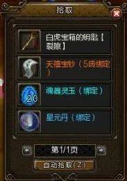 古剑1星韵系统终极破解，2026年最新六大角色加点方案与隐藏机制全揭秘