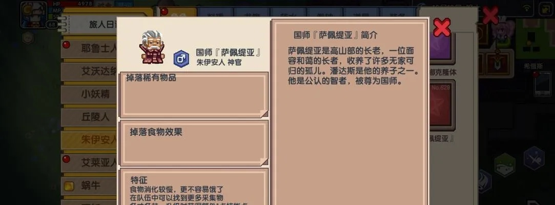 伊洛纳实验场速通秘籍，2026最新机制破解与黑星装备爆率翻倍技巧