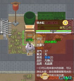 超级机器人大战L金手指代码总失效？2026年NDS模拟器独家修正版与实战避坑指南