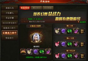 私服123到底是什么？2026年开服趋势与零基础上手指南