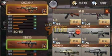 QBZ95-A真的不行吗？深度拆解国产神枪的隐藏属性