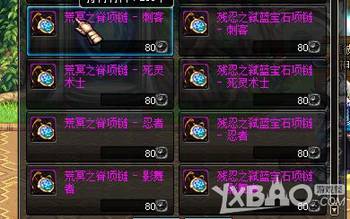 2026DNF陨石刷取全攻略，实测3大黑科技让你效率翻倍