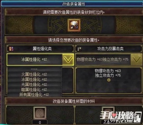 2026新版DNF艾肯传说装备怎么选？全职业搭配实测数据解析