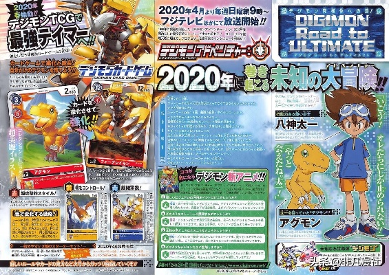 PSP数码宝贝大冒险隐藏剧情怎么触发？2026最新进化路线全解析