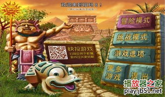 2026传奇3祖玛阁走法全图解，3分钟速通教主之家的隐藏捷径