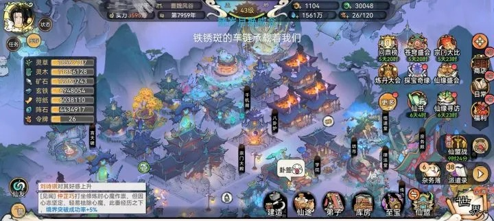 盘丝岭卡关3天过不去？2026最新紫蛛儿黑手道人隐藏支线全通攻略