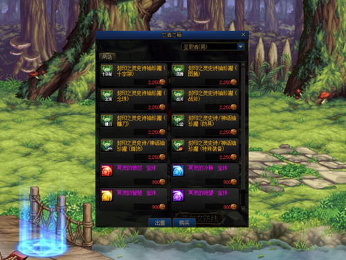 DNF地狱难度怎么开？2026最新版全副本开启条件与隐藏机制大揭秘