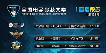 绝版复盘S3中国预选赛，皇族OMG积分战背后的LPL初代豪门恩怨