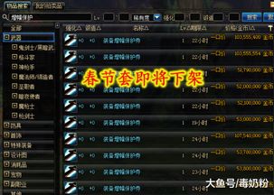 DNF魔皇85版本终极刷图加点指南，2026年最新数据实测，这套方案让伤害提升40%？