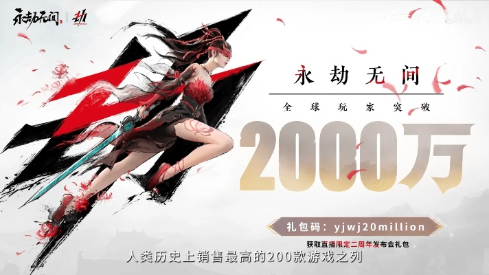 永劫无间公测时间全维度解密，国服全球服差异、PC移动端节点与赛季周期深度解析