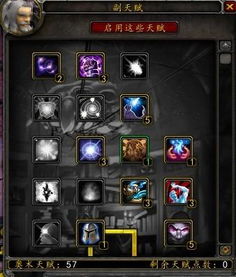 2026斗战神罗刹刷图加点绝密档案，火冰雷三系终极奥义与版本T0配装解码