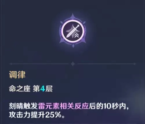 雷暴台地通关率仅12%？实测有效的雷元素反制策略与隐藏要素全解析