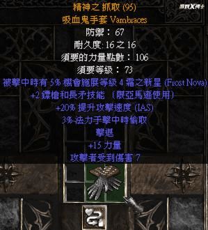 黑暗血统隐藏要素全揭秘，骨灰玩家压箱底技巧与2026新版修正指南