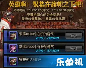 龙啸九天公会2026最新招募内幕，高战玩家必看的7条晋升捷径