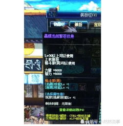 2026传奇外传外挂黑产内幕，5大类型深度拆解与反作弊识别指南