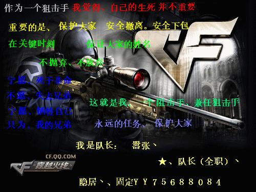 CF人物图片去哪找？2026高清角色立绘资源库与实战搭配指南