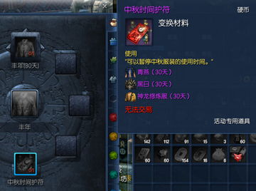 剑灵头部装备深度评测，从时装到PVP，2026版本全类型通关秘籍