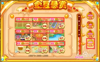 摩尔庄园2026终极赚钱公式，3天刷满金豆+绝版装扮的隐藏资源循环体系