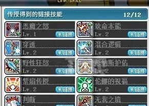 暗影双刀加点暴击流2026，超级属性/V矩阵/内在能力三核驱动顶配方案