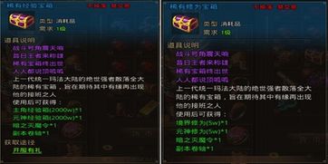 传世挖宝2026最新黑科技，3大隐藏机制+7个暴富坐标实测，老玩家都在偷偷用的爆率翻倍秘籍