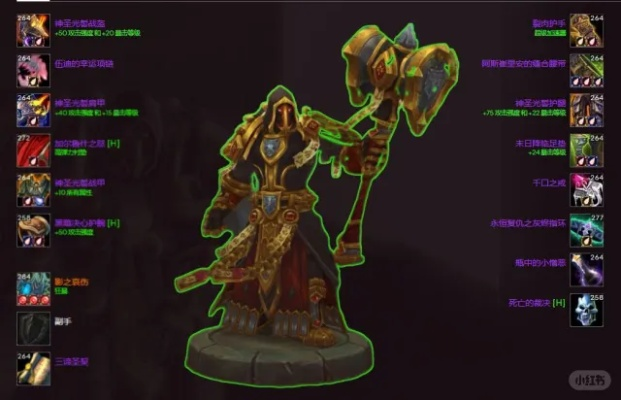 惩戒骑DPS打不上去？2026最新手法颠覆你的认知，3分钟破局