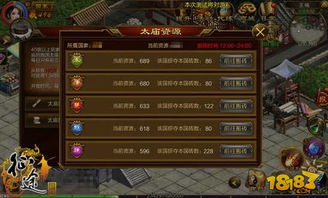 新征途好玩吗？2026零氪玩家实测，不花钱能搬砖逆袭吗？