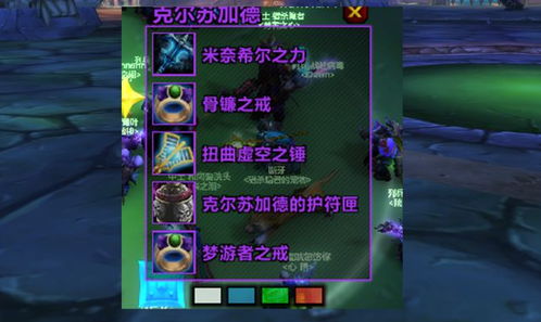 魔兽世界Boss掉落机制2026最新解析，Roll点玄学、掉率提升与毕业装速刷全攻略