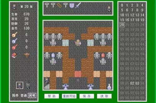 魔塔游戏下载总失败？2026年三端纯净版合集+闪退修复终极指南