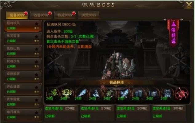 2026年1.80战神版开服必看，7天速成型战士养成与暴击机制深度拆解