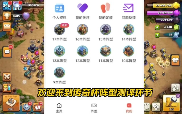 捣捣塔2026春季版本答案，超弓流横扫传奇杯，附防三星神阵破解指南