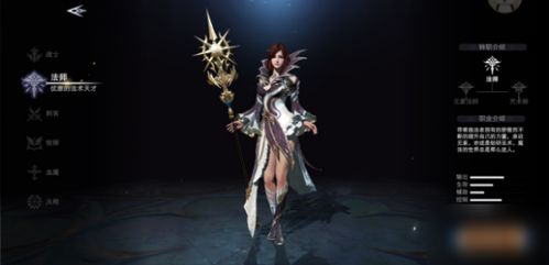 神魔大陆2026职业排行，平民玩家3大逆天职业推荐（附加点）