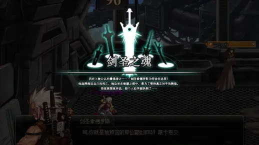 DNF绝望之塔96层索德罗斯怎么破？2026全职业100层通关绝密攻略