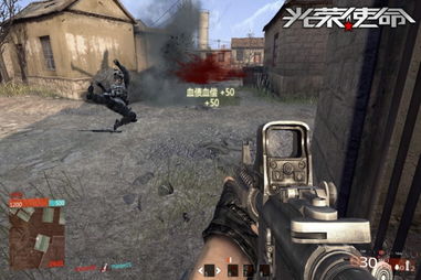 光荣使命单机版下载2026终极实测，军用版/民用版/OL数据恢复全攻略