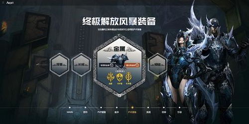 2026防御塔游戏终极通关指南，从王国保卫战到明日方舟的7大核心策略与隐藏机制