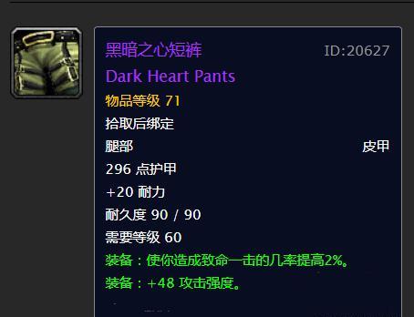 死灵二觉刷图加点完全指南，2026版本暗影君主制霸全图的最优解