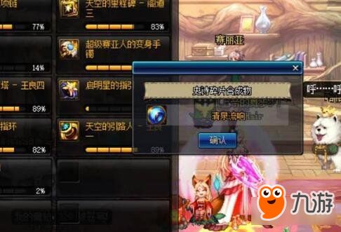 魂器学院2026开年绝密，3套T0阵容秒通深渊12层，老玩家都在偷练的隐藏机制