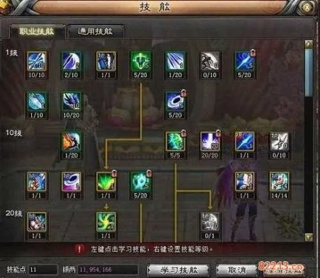 2026斩魂影战加点密码，从新手到高手的技能配置黑皮书