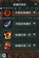 剑网3职业怎么选？2026版本19门派强度天梯图与配装宏命令全攻略