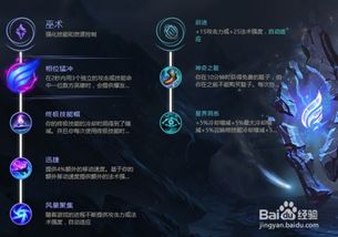 2026赛季LOL符文最佳属性类型，职业选手都在用的3个隐藏机制