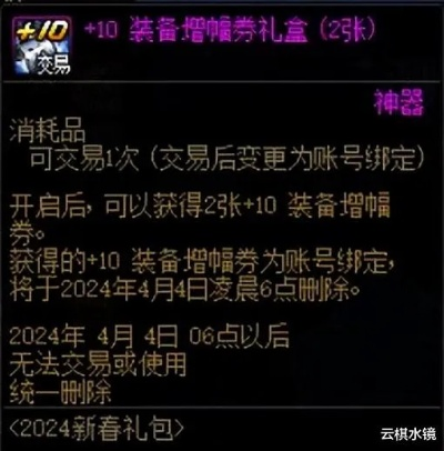 2026春节套回血必看，dnf5173黑货交易避坑全攻略