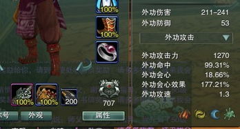 2026剑网3唐门PVE宏终极秘籍，田螺惊羽双心法一键高伤代码实战解析