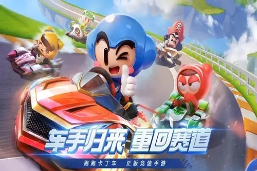 跑跑卡丁车车队类型全解析，2026年新手到老司机的选队秘籍与避坑指南