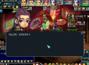 寻梦追忆总翻车？2026年3月最新版本高效阵容与避坑全解析