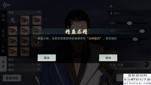 剑网三重置版捏脸数据总崩溃？2026年Q1最新爆款脸型代码与五官参数全解析